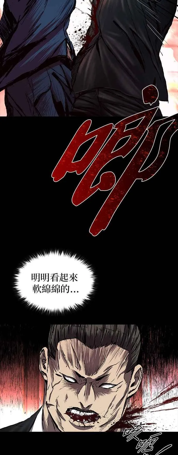 第55话 第65页