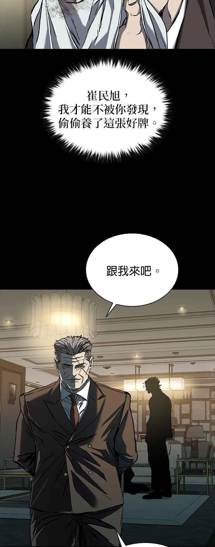 第55话 第69页