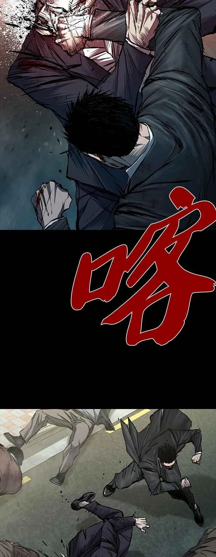 第56话 第2页
