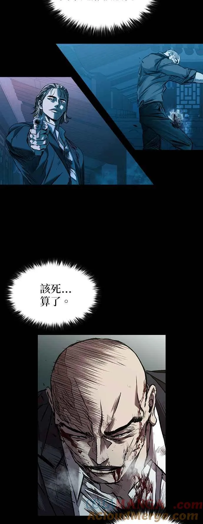 第56话 第4页
