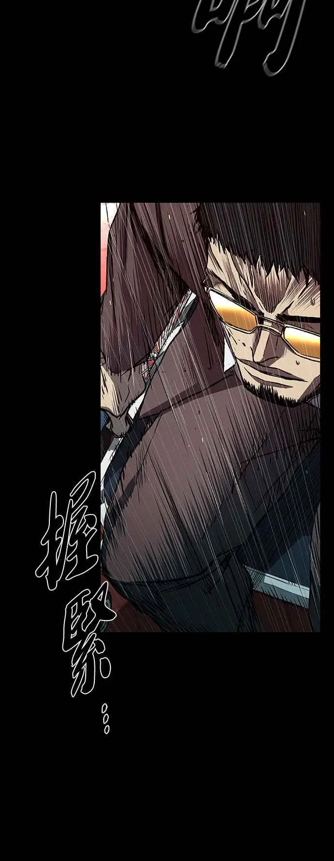 第56话 第11页