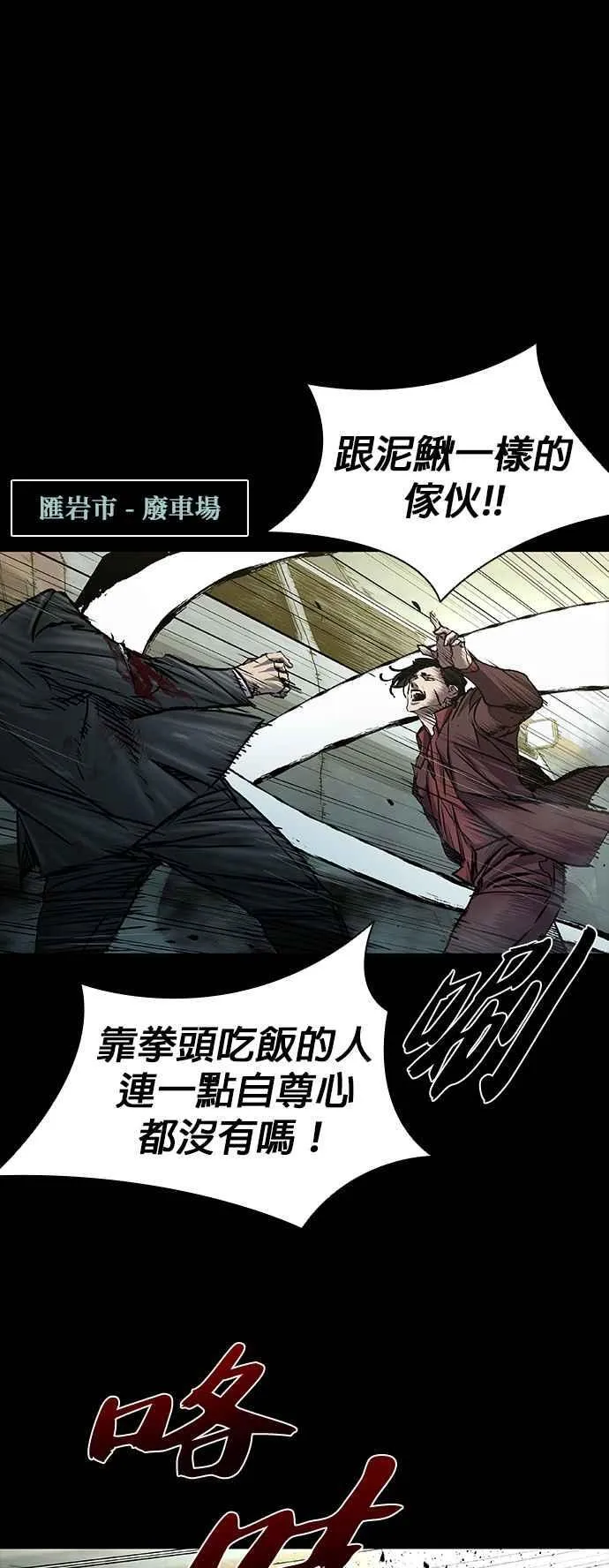 第56话 第18页