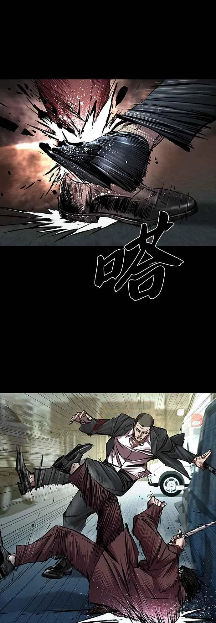 第56话 第21页