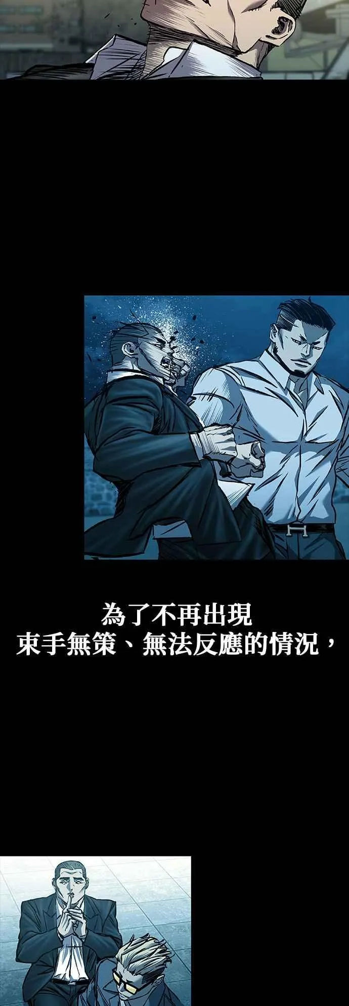 第56话 第24页