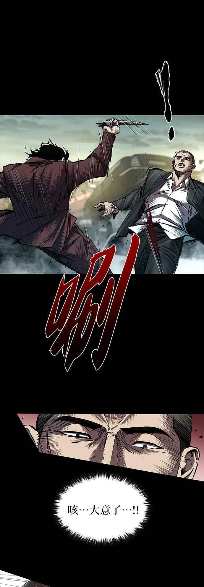 第56话 第27页