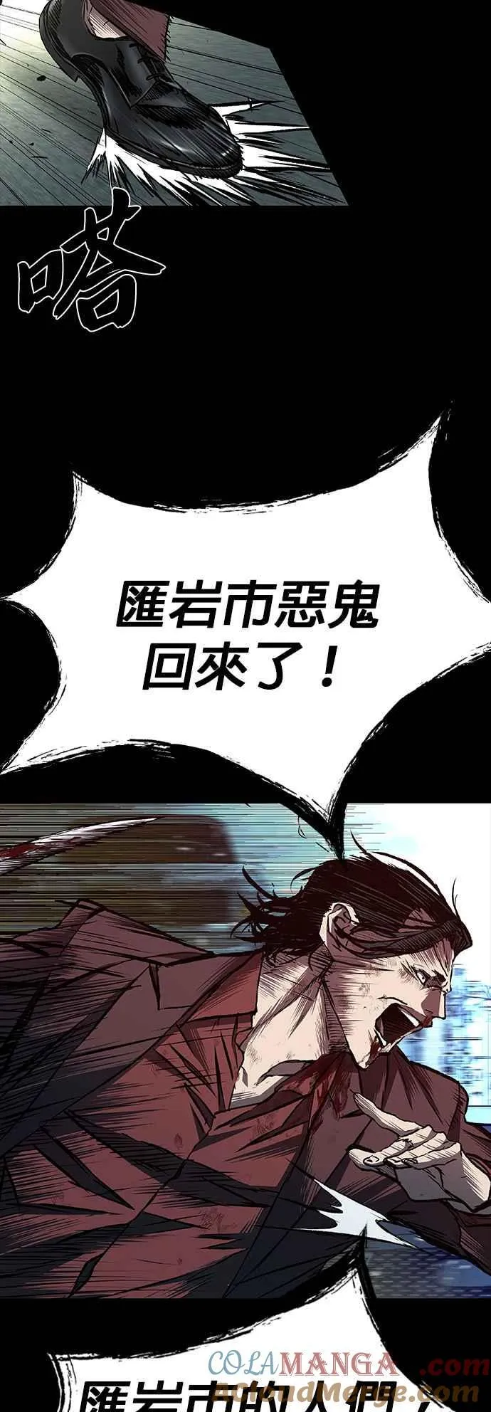 第56话 第28页