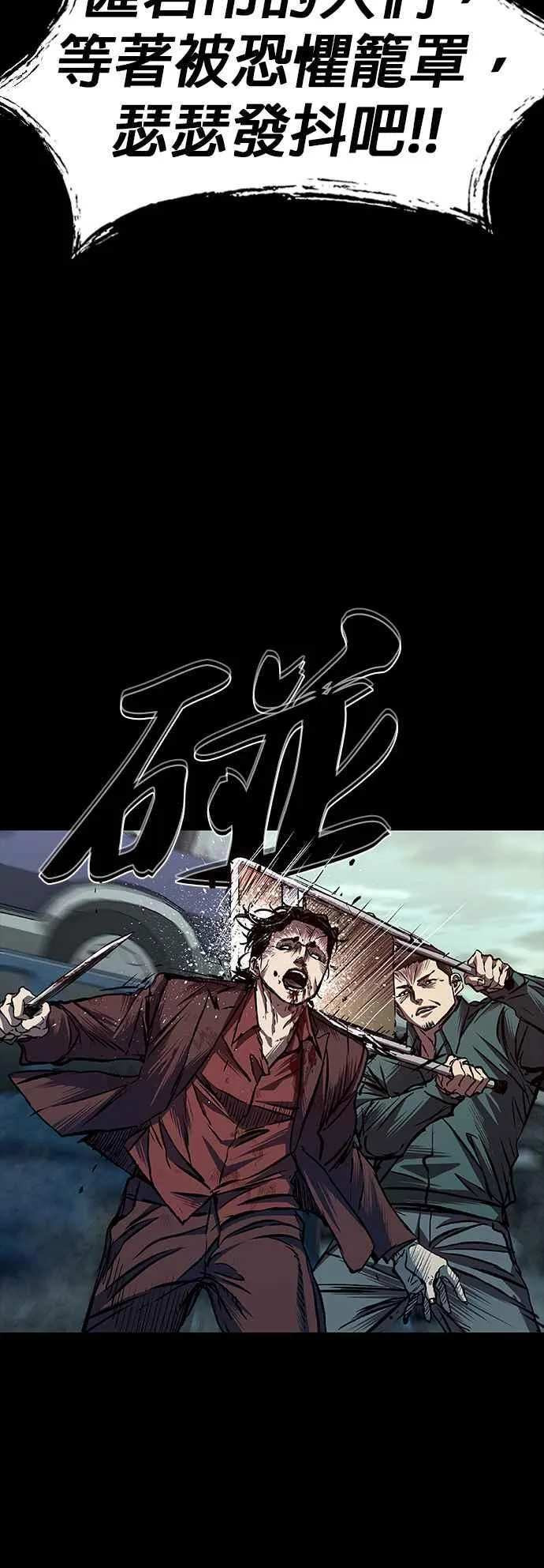 第56话 第29页