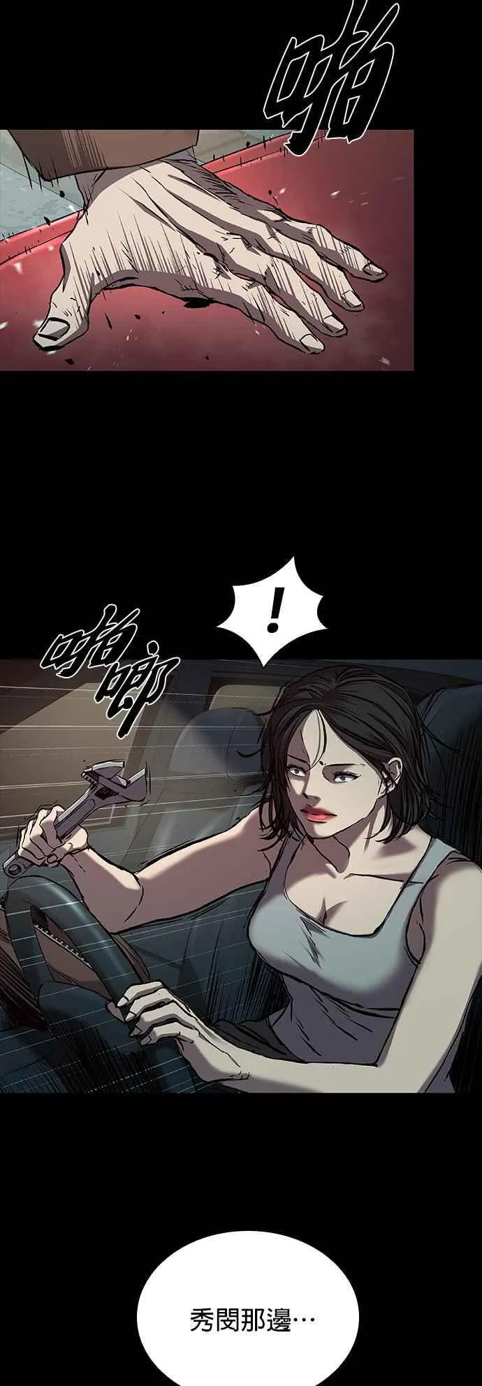 第56话 第33页