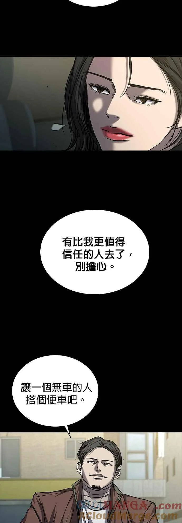 第56话 第34页