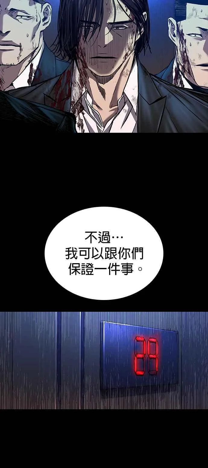 第56话 第41页