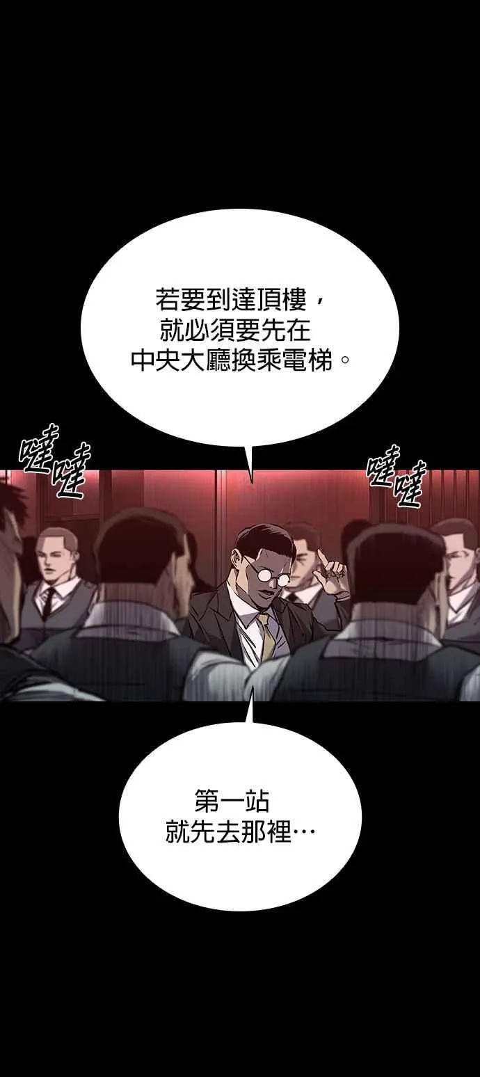 第56话 第42页