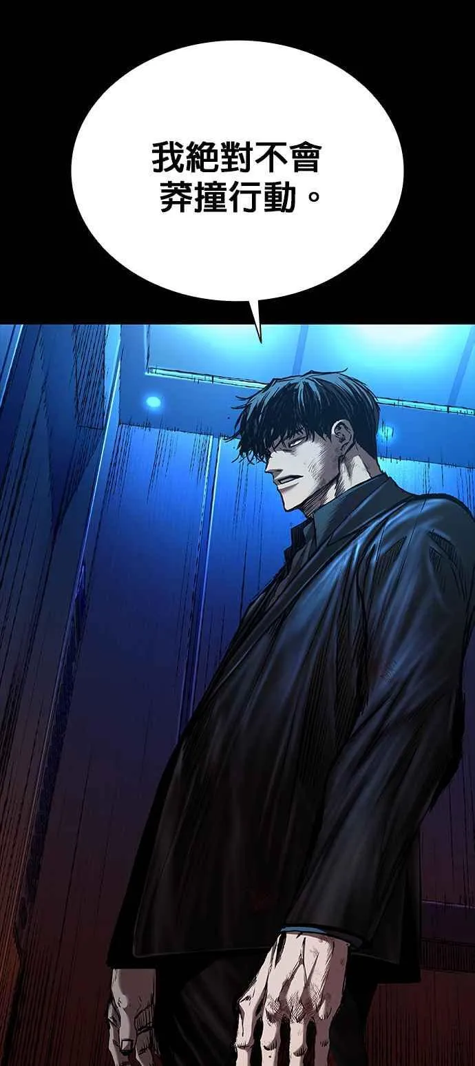第56话 第44页