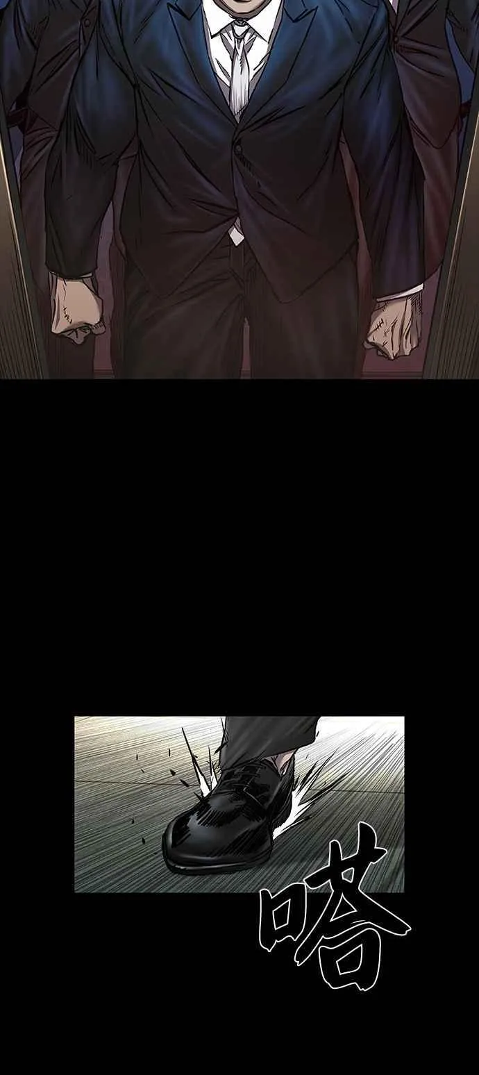 第56话 第47页