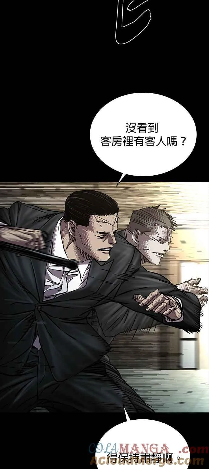 第56话 第49页