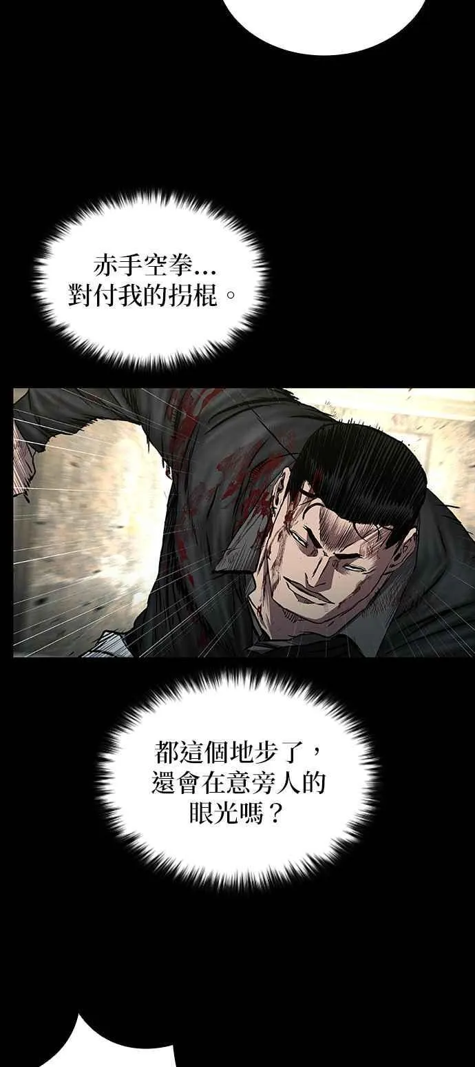 第56话 第50页