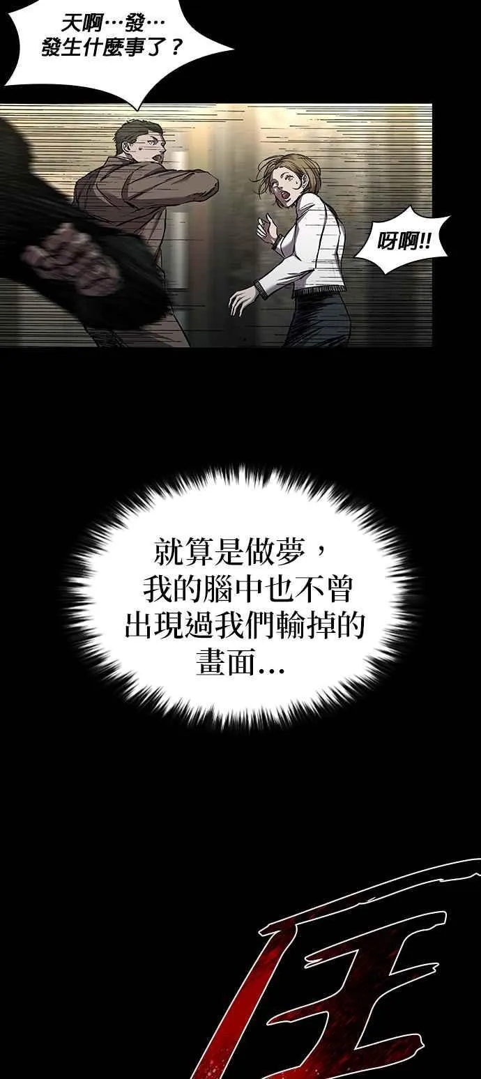 第56话 第51页