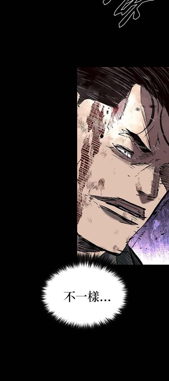 第56话 第54页