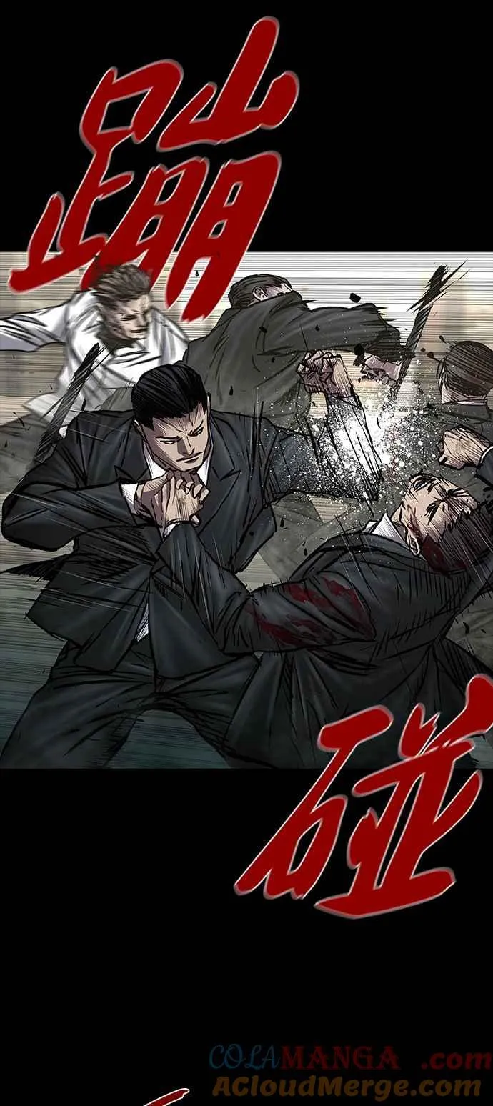 第56话 第55页