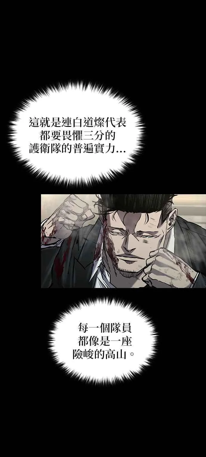 第56话 第57页
