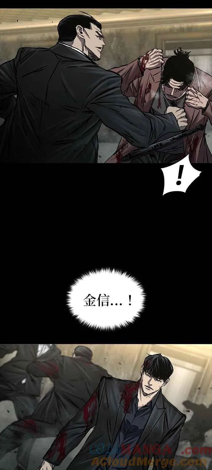 第56话 第58页