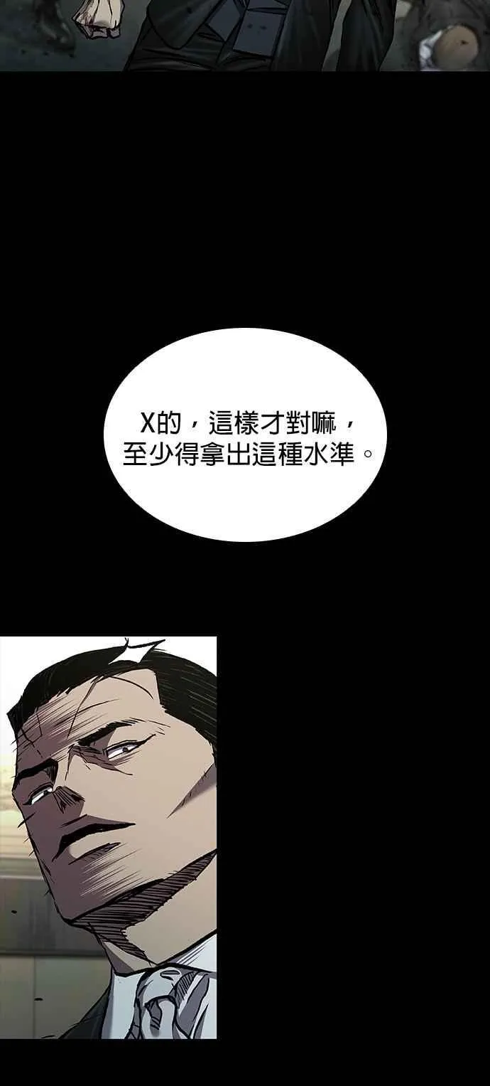 第56话 第59页