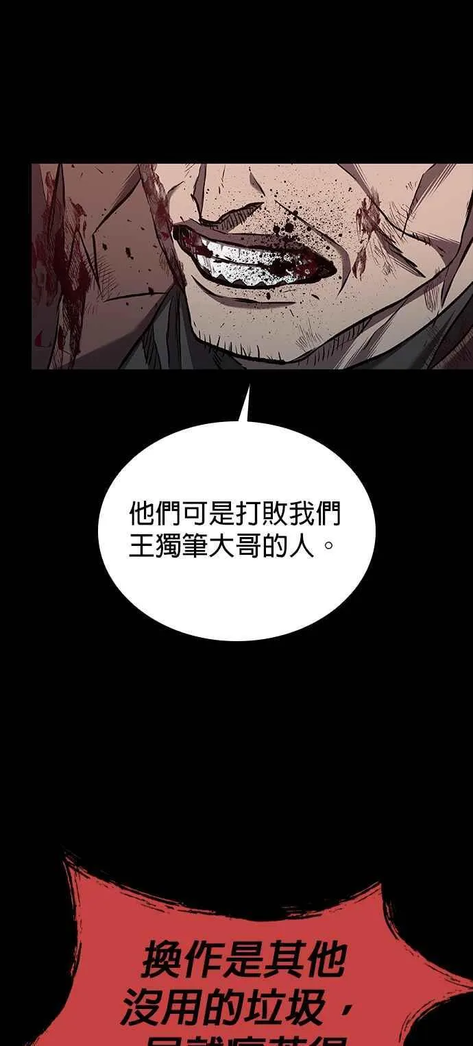 第56话 第60页