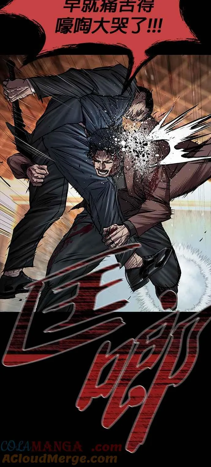 第56话 第61页