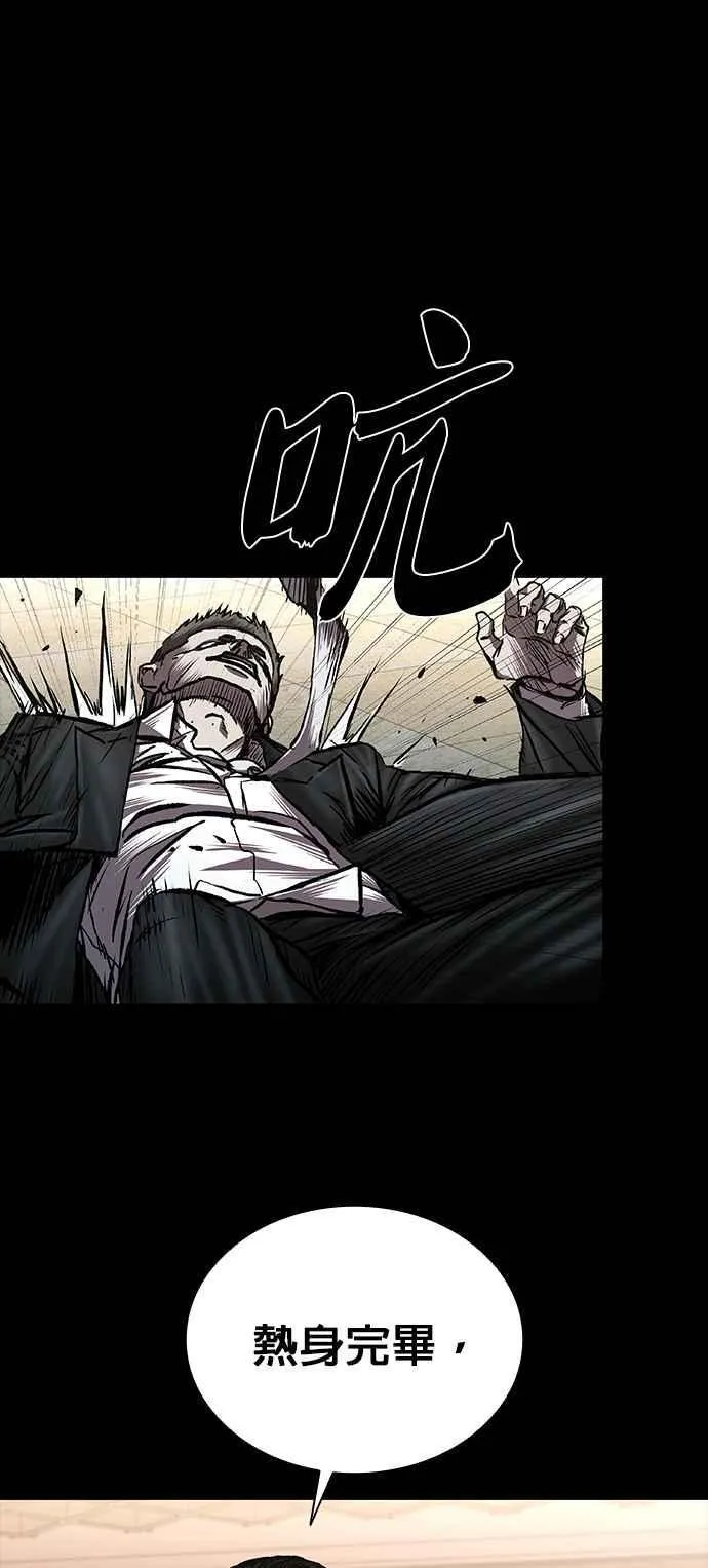 第56话 第62页