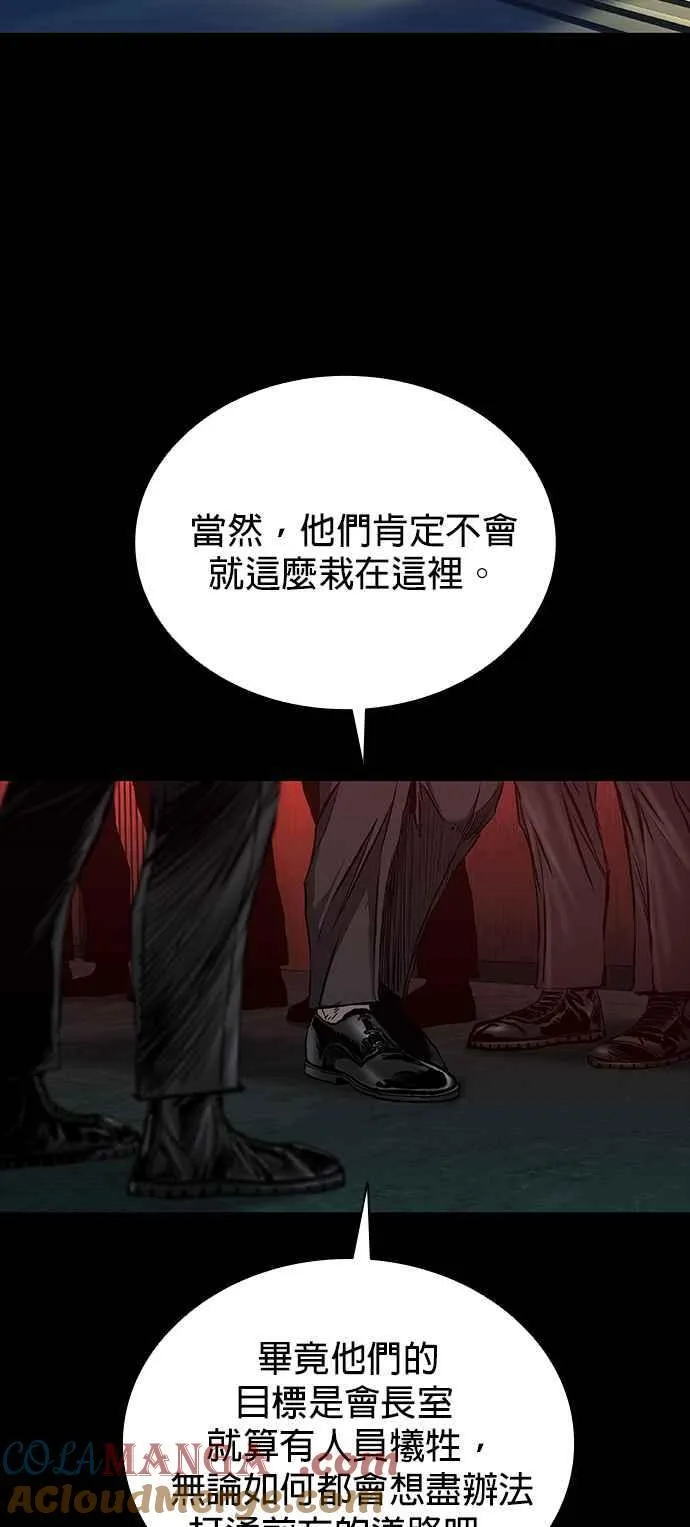 第56话 第64页
