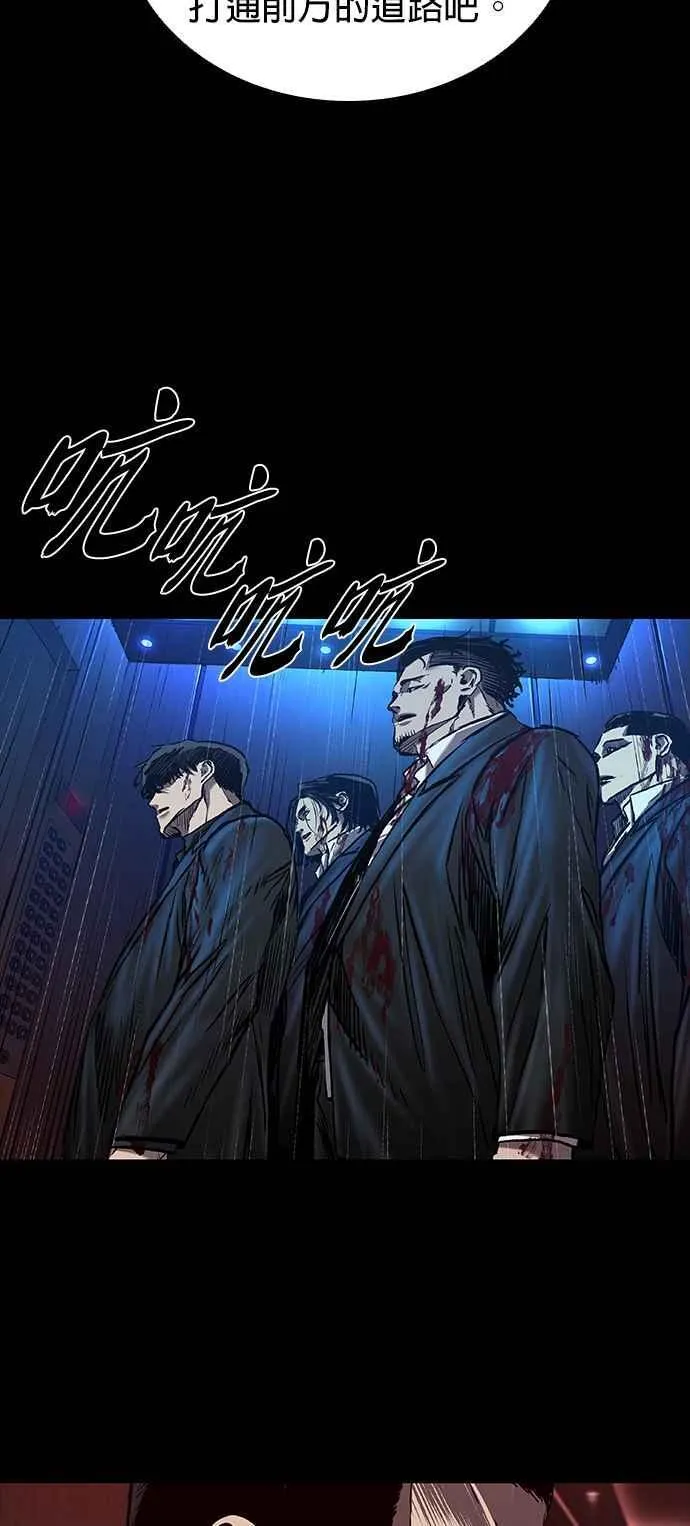 第56话 第65页