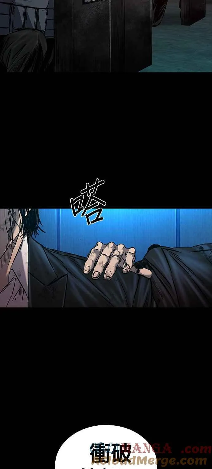 第56话 第70页