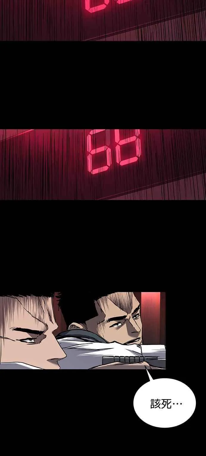 第56话 第72页