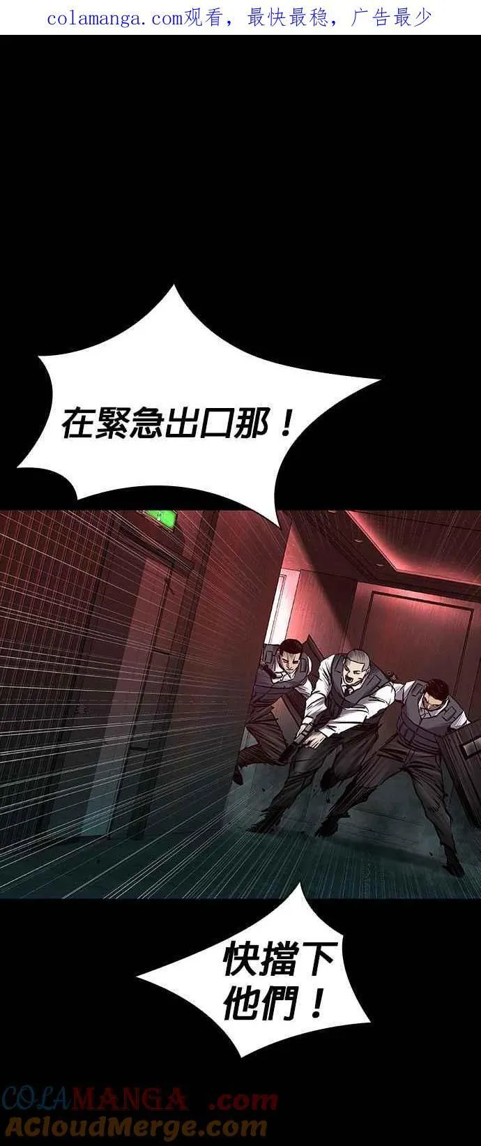 第57话 第1页