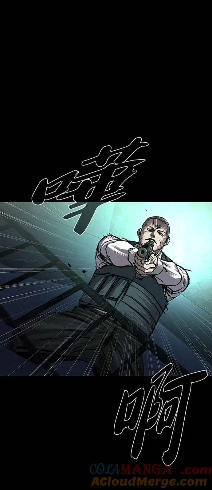 第57话 第4页
