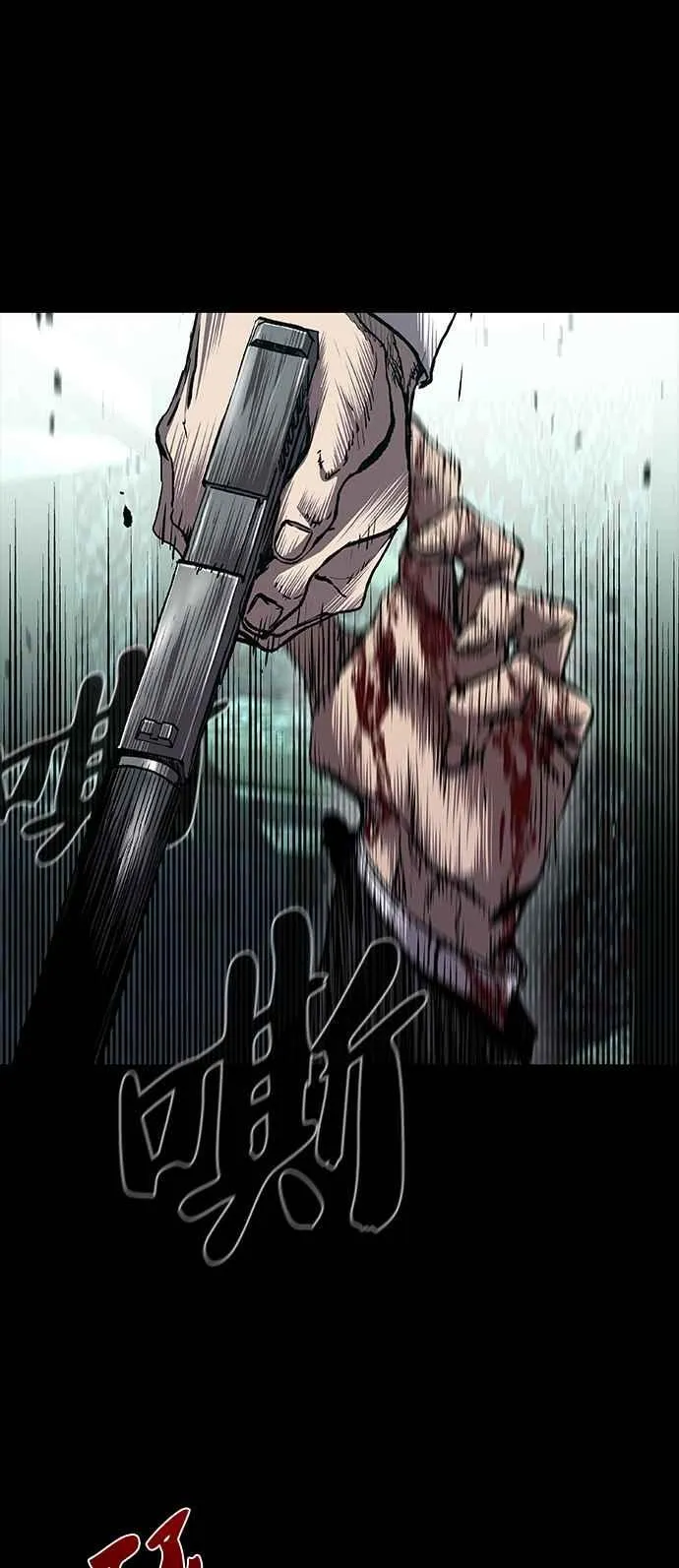 第57话 第6页