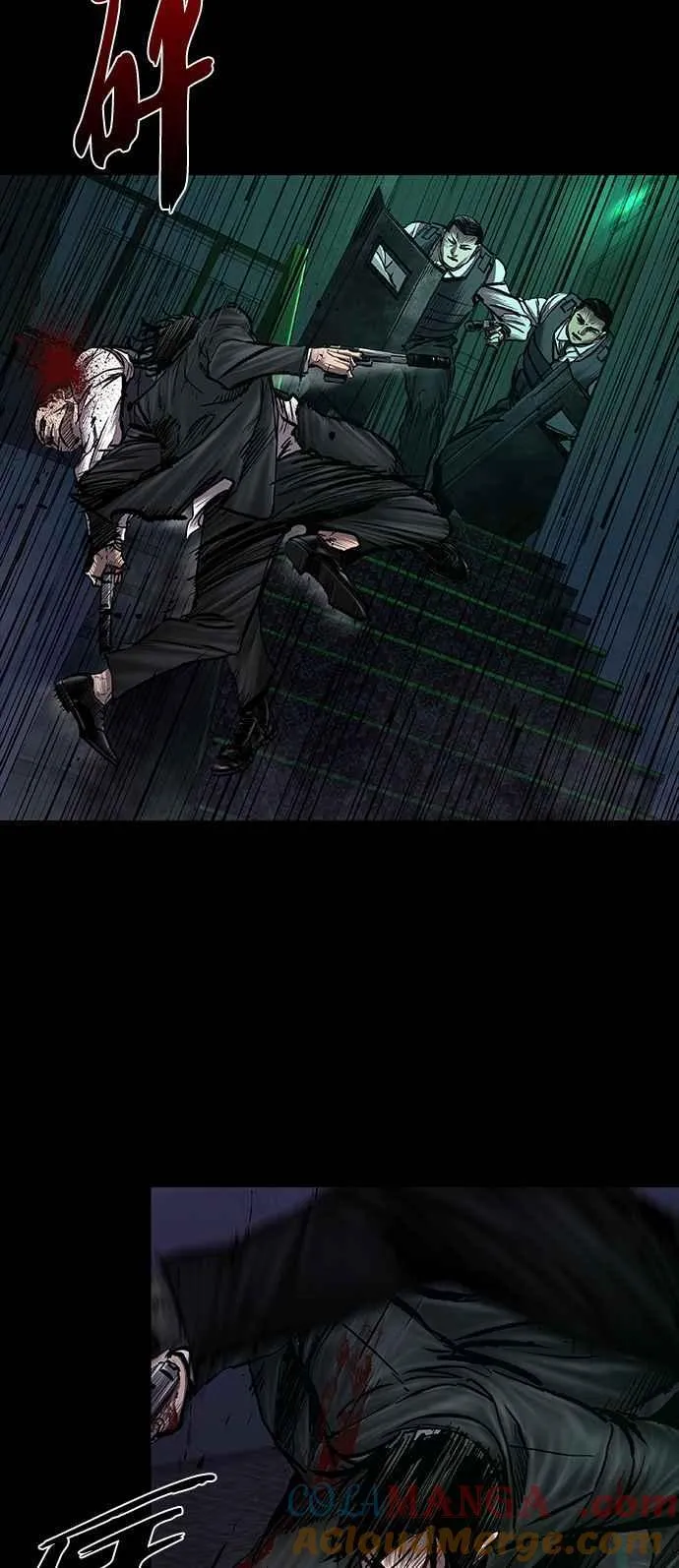 第57话 第7页