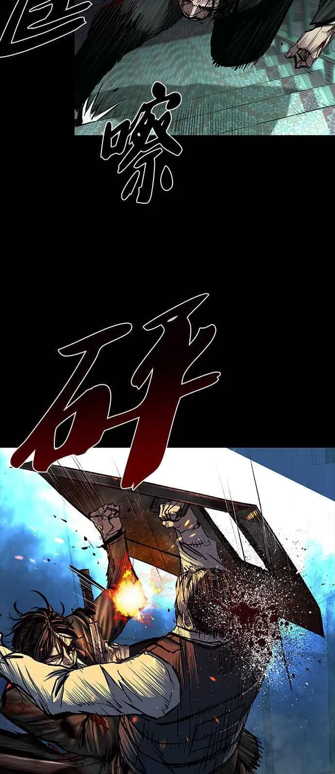第57话 第8页