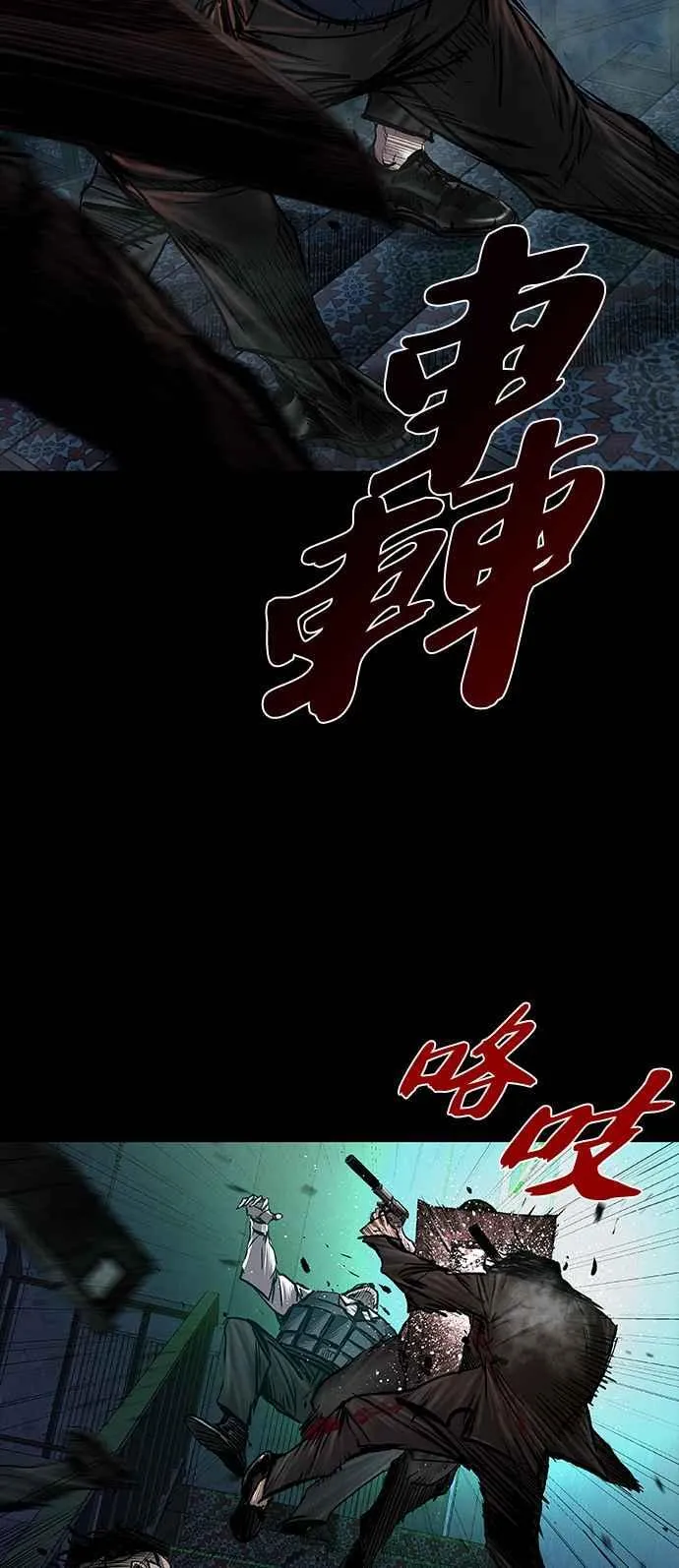 第57话 第9页