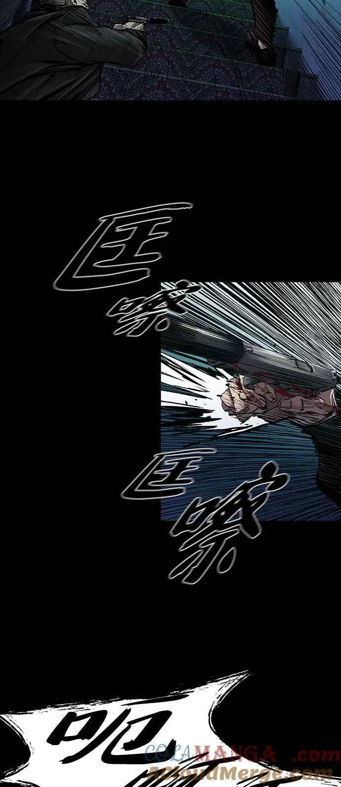 第57话 第10页