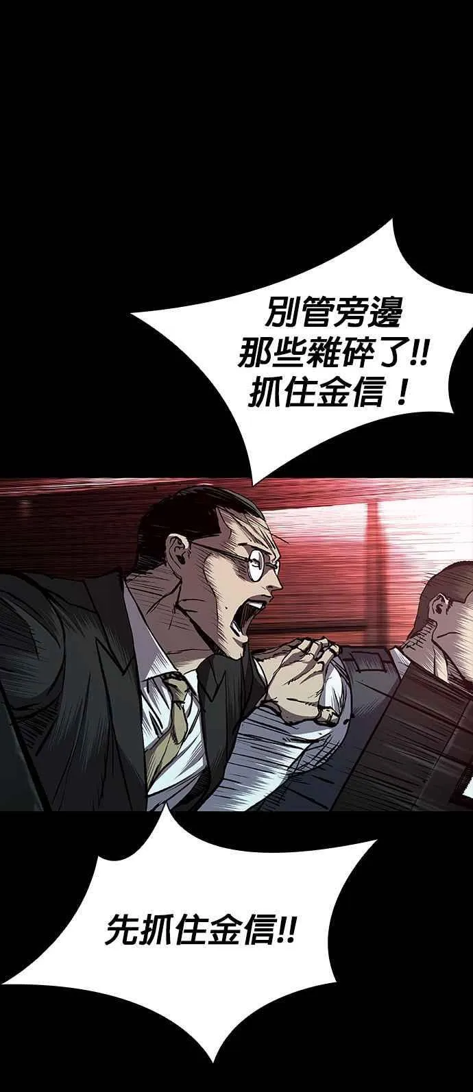 第57话 第12页