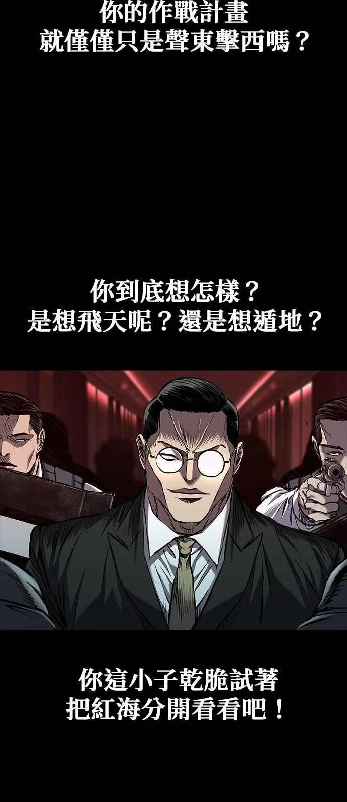 第57话 第15页