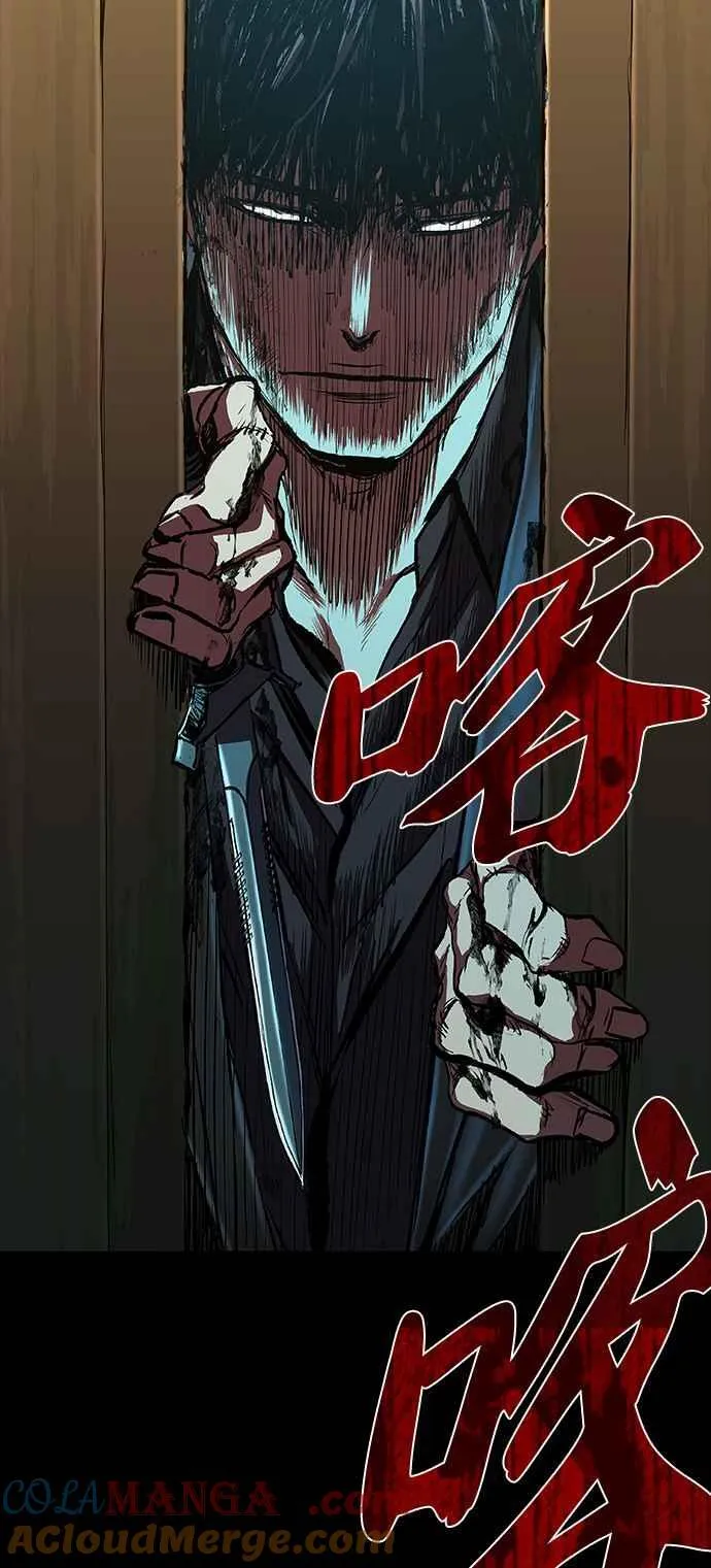 第57话 第25页