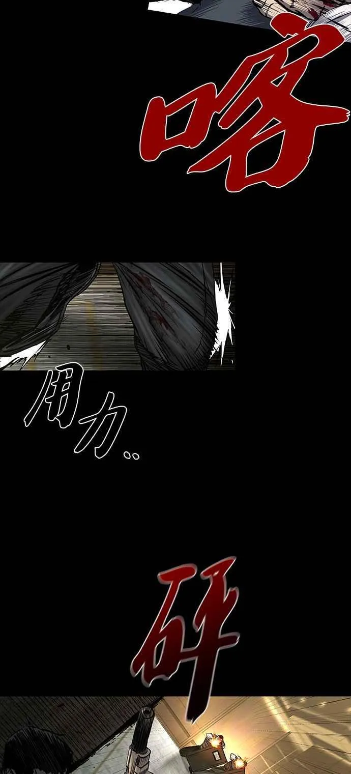 第57话 第29页