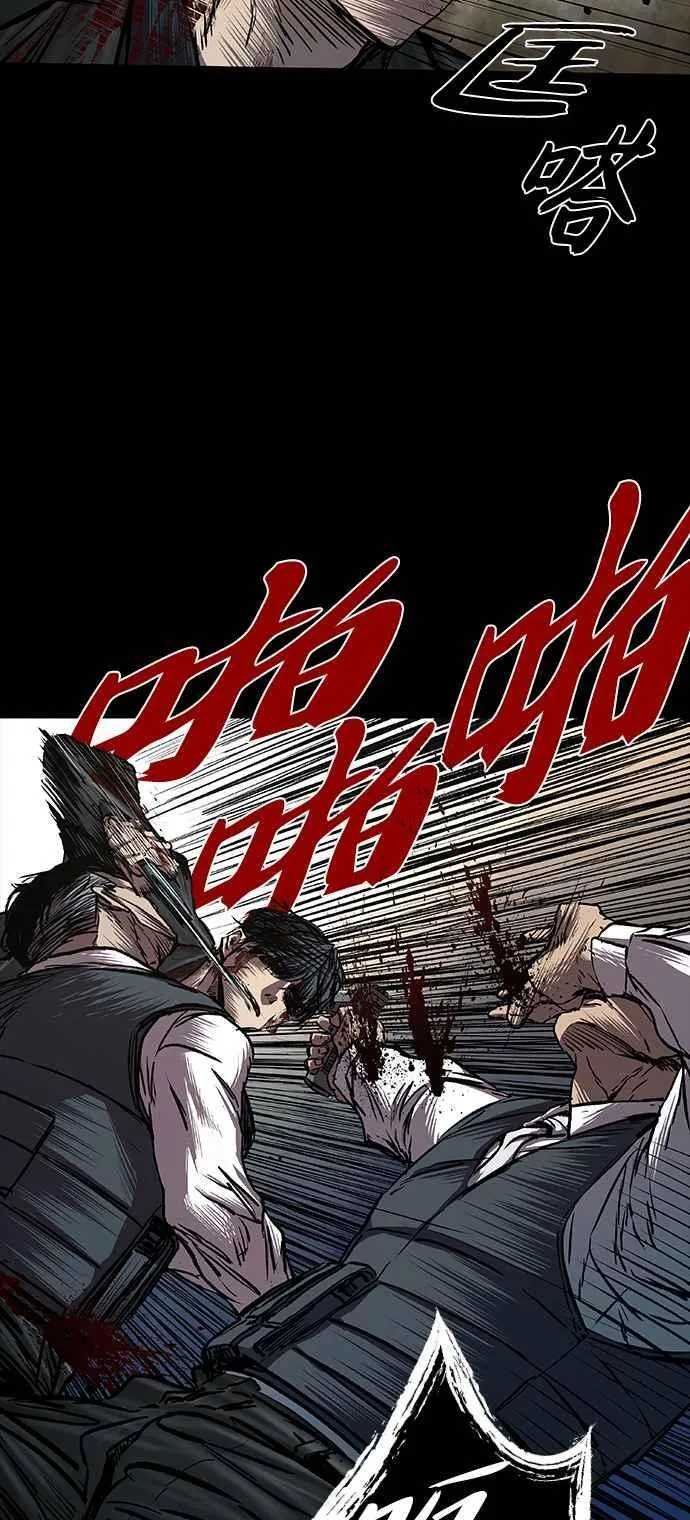 第57话 第32页