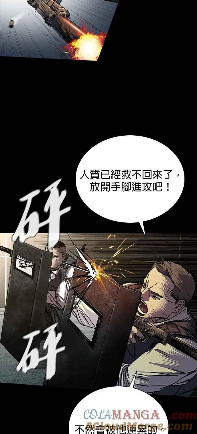 第57话 第34页