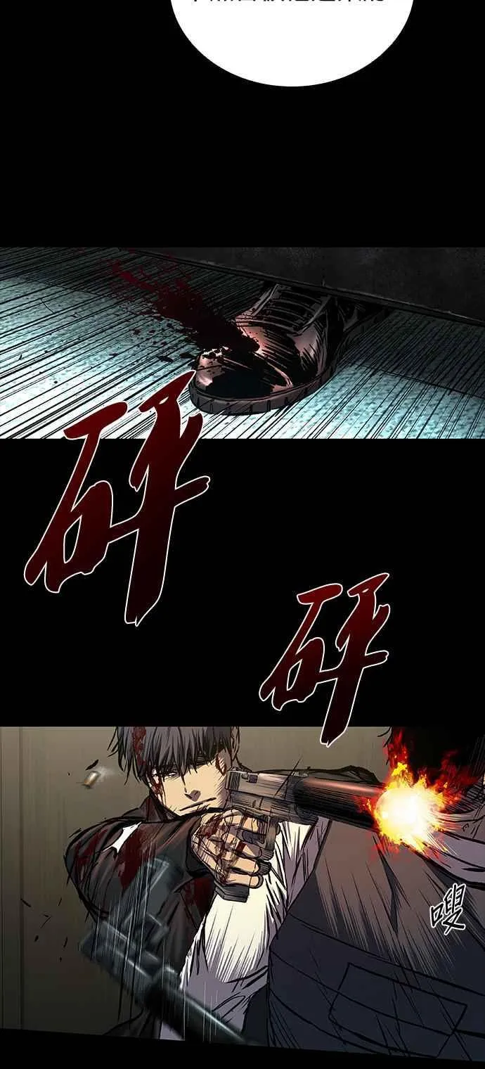 第57话 第35页