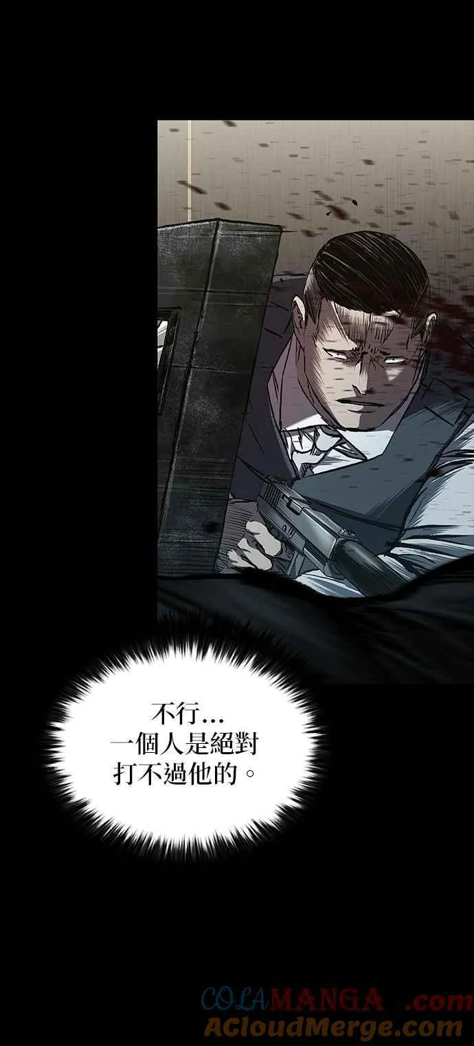 第57话 第37页