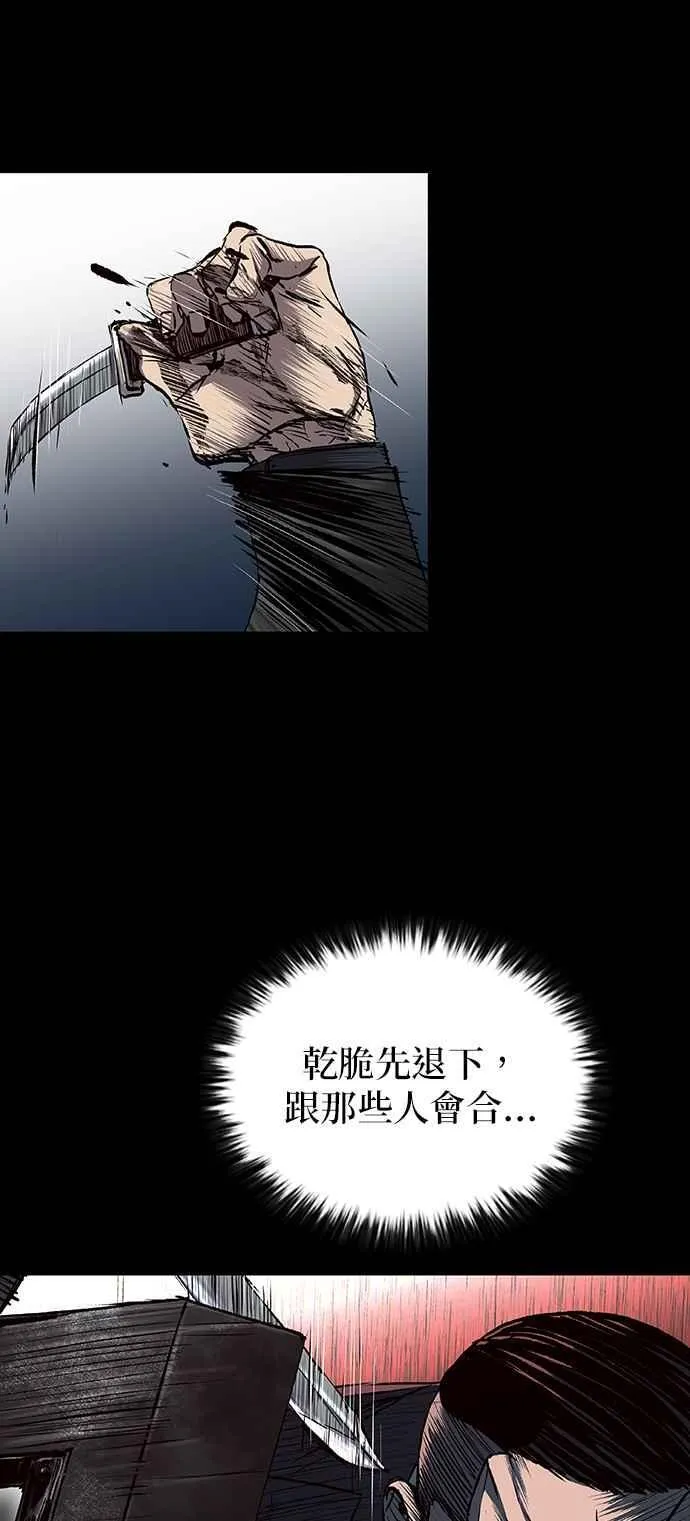 第57话 第38页