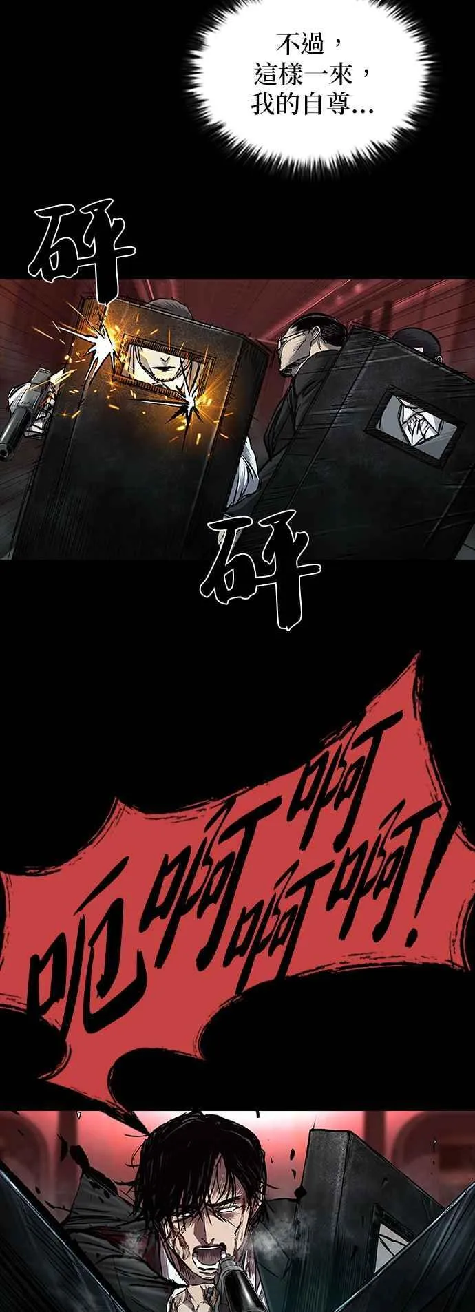 第57话 第42页