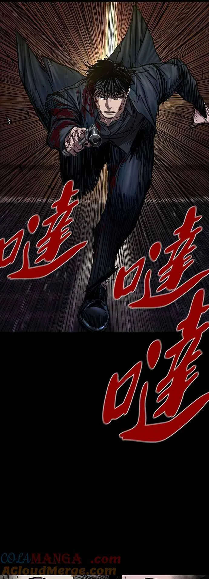 第57话 第46页